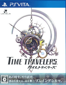 AmiAmi [Character & Hobby Shop] | PS Vita Time Travelers