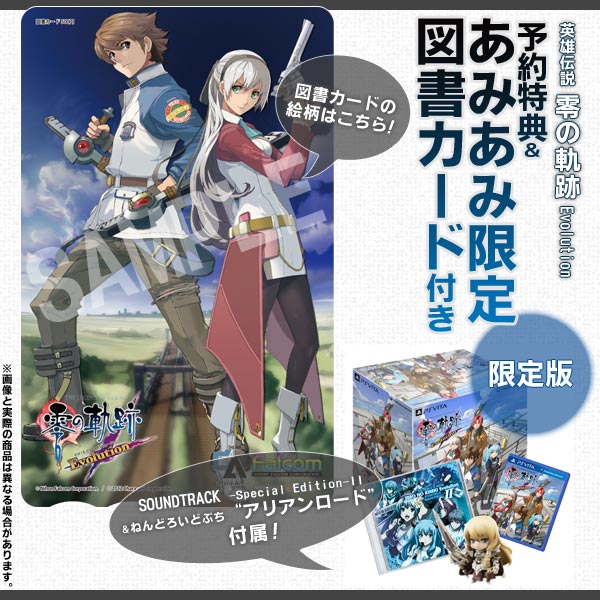 AmiAmi [Character & Hobby Shop] | [AmiAmi Exclusive Bonus] PS Vita