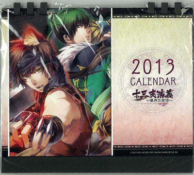 ベニベニちゃん(PSP) AmiAmi [Character & Hobby Shop]