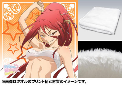 AmiAmi [Character & Hobby Shop] | OniAi - MofuMofu Mini Towel