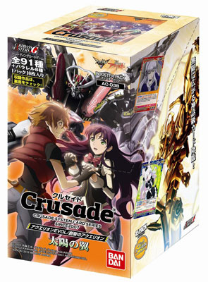 AmiAmi [Character & Hobby Shop] | Crusade [Aquarion EVOL/ Genesis