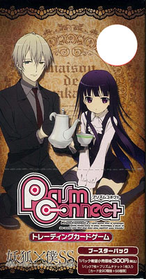 AmiAmi [Character & Hobby Shop] | Prism Connect - Inu x Boku SS Booster BOX