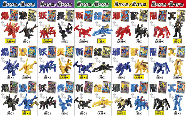 moonの宝物4 Dark Side of the Moon Ball - Hyper Bounce Ball | Safari Ltd®