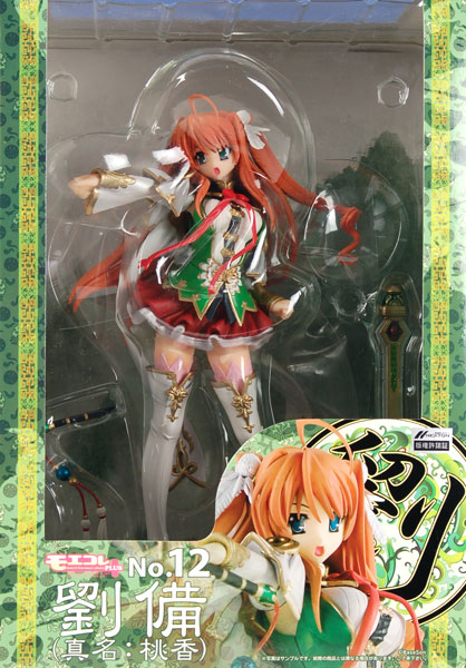Moekore PLUS No.12 Shin Koihime Musou - Ryubi (Touka) 1/7 Complete Figure