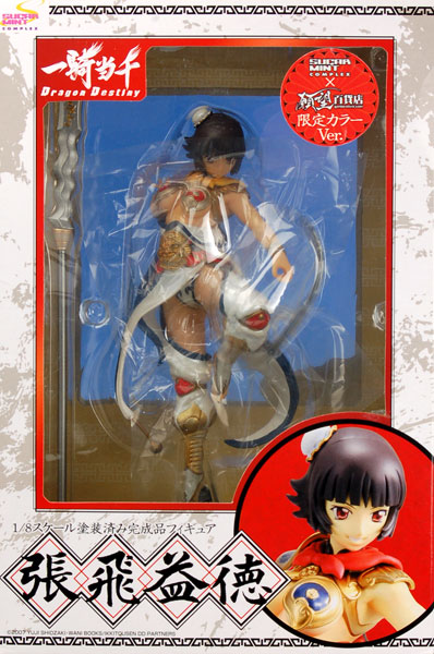 SMC Ikkitousen Dragon Destiny Ekitoku Chouhi Ganbou Hyakkaten Exclusive Color Ver. 1/8 Complete Figure