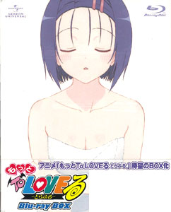 AmiAmi [Character & Hobby Shop]  BD Motto To Love-Ru Blu-ray BOX(Released)