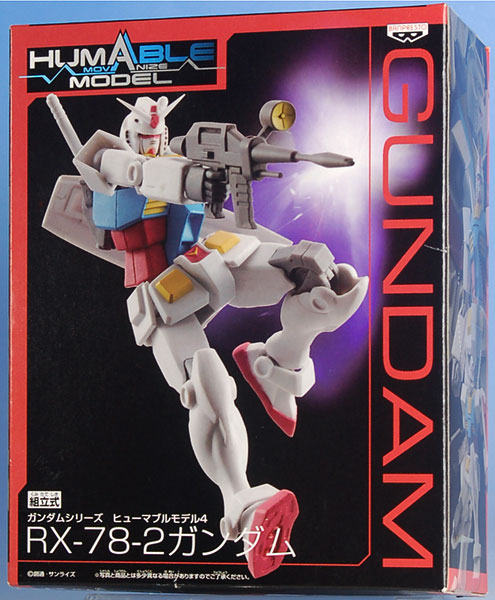 Banpresto Gundam Series Humable Model Part.4 Gundam (Game-prize) รูปภาพ 1