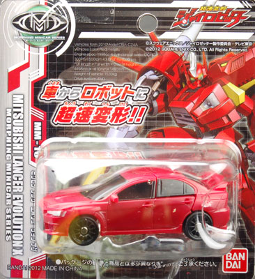 AmiAmi [Character & Hobby Shop] | Chousoku Henkei Gyrozetter