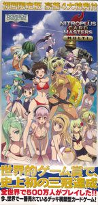 AmiAmi [Character & Hobby Shop] | Card Game Nitroplus Card Masters