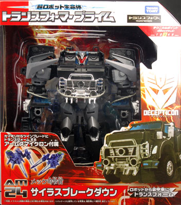 AmiAmi [Character & Hobby Shop] | Transformers: Prime AM-24 Silas