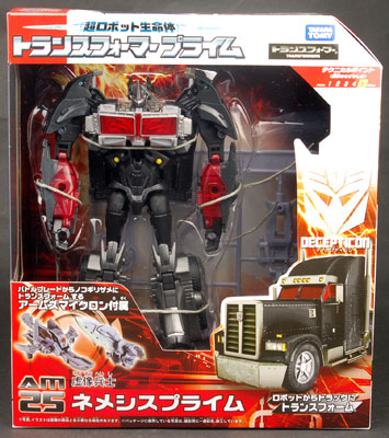 トランスフォーマープライム AM-25 ネメシスプライム AM25_NEMESIS PRIME_00-1.jpg