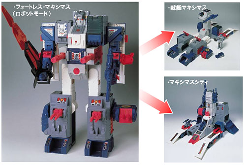 AmiAmi [Character & Hobby Shop] | Transformers Encore 23 Fortress