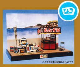 4) 古本売りｱﾝｽﾞ飴