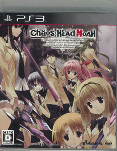 AmiAmi [Character & Hobby Shop] | PS3 CHAOS;HEAD NOAH Regular