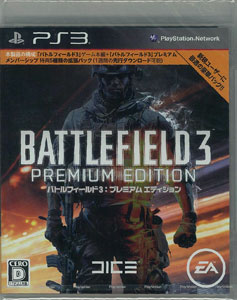 Battlefield 4: Limited Edition [Playstation 3 Ps3 Bonus China