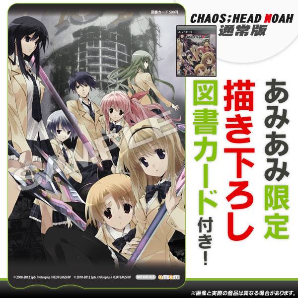 AmiAmi [Character & Hobby Shop] | PS3 [w/AmiAmi Exclusive