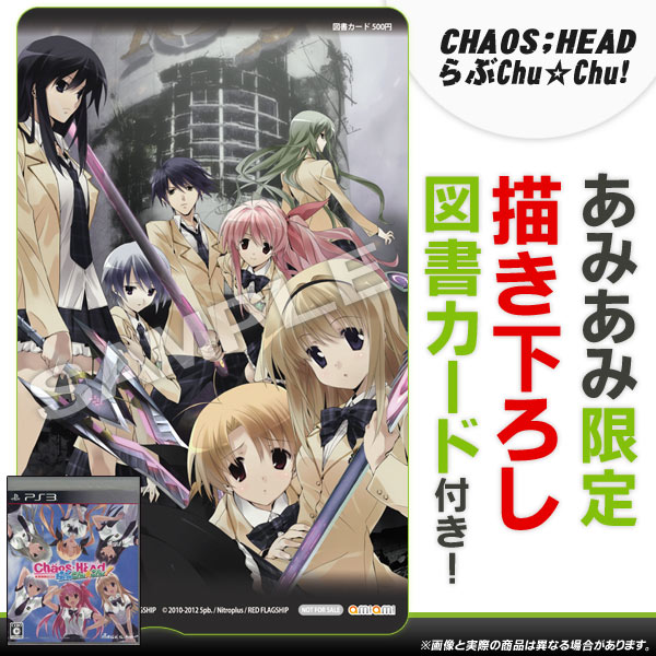 AmiAmi [Character & Hobby Shop] | PS3 [w/AmiAmi Exclusive