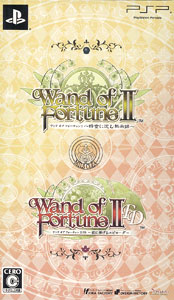 AmiAmi [Character & Hobby Shop] | PSP Wand of Fortune 2 Twin