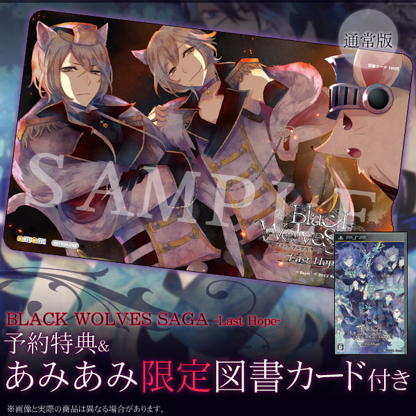 AmiAmi [Character & Hobby Shop] | [AmiAmi Exclusive Bonus] PSP 