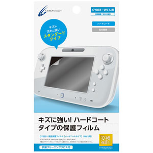 Screen Guard Fit for Wii U GamePad (Type B) for Wii U