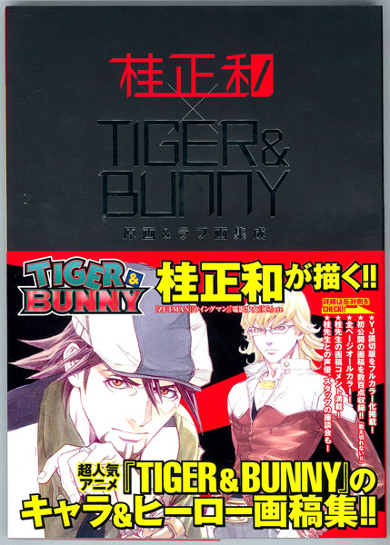 AmiAmi [Character & Hobby Shop] | [First Press Bonus Edition