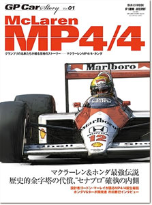 AmiAmi [Character & Hobby Shop] | GP CAR STORY Vol.1 McLaren MP4/4
