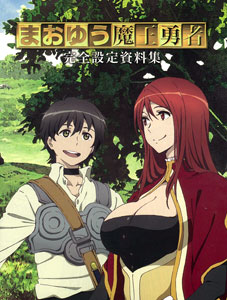 AmiAmi [Character & Hobby Shop] | MAOYU Complete Setting Material