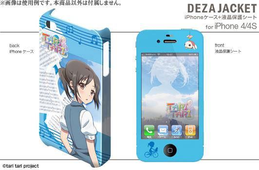 iPhone 4/4S - iPhone - SHOP