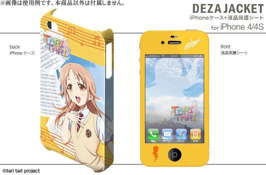 Transform Your iPhone 4 and 4s with a Magic Drawing Case