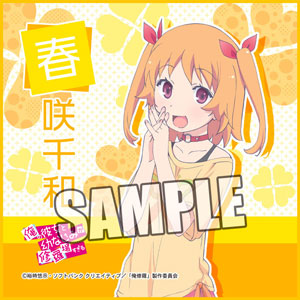 AmiAmi [Character & Hobby Shop]  TV Anime Oreshura - Microfiber Mini  Towel: Masuzu Natsukawa(Released)