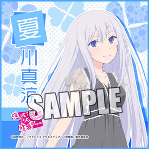 AmiAmi [Character & Hobby Shop]  TV Anime Oreshura - Tin Badge: Masuzu  Natsukawa(Released)