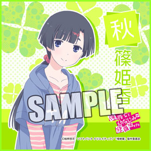 AmiAmi [Character & Hobby Shop]  TV Anime Oreshura - Microfiber Mini  Towel: Masuzu Natsukawa(Released)