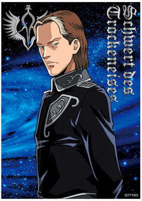 AmiAmi [Character & Hobby Shop] | Legend of the Galactic Heroes