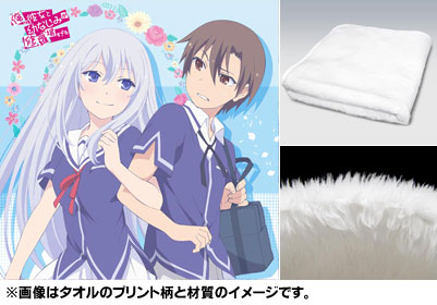 AmiAmi [Character & Hobby Shop]  TV Anime Oreshura - Microfiber Mini  Towel: Masuzu Natsukawa(Released)