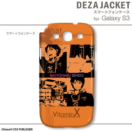 AmiAmi [Character & Hobby Shop] | DezaJacket - Vitamin X for