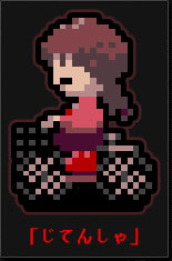 AmiAmi [Character & Hobby Shop] | Yume Nikki - Rubber Strap
