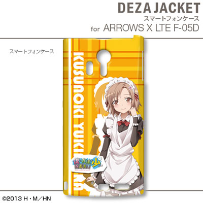 AmiAmi [Character & Hobby Shop]