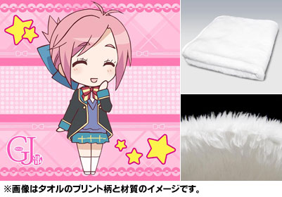 [Haven`t You Heard? I`m Sakamoto] Mofumofu Mini Towel