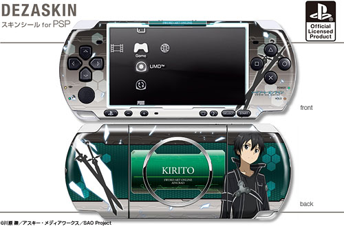 AmiAmi [Character & Hobby Shop] | DezaSkin - Sword Art Online Skin 