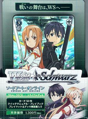 AmiAmi [Character & Hobby Shop] | Weiss Schwarz Trial Deck