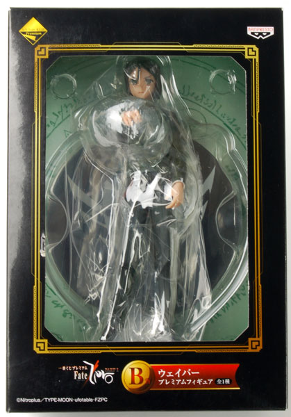 AmiAmi [Character & Hobby Shop] | (Pre-owned ITEM:A/BOX:B)Ichiban