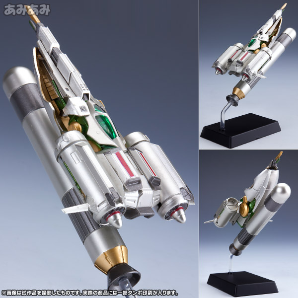 AmiAmi [Character & Hobby Shop] | Shooting Game Historica REBOOT