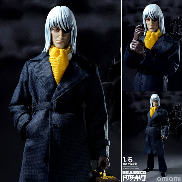 フィギュア（ドクロ） ドクターゲロ（人造人間20号）HGシリーズ フィギュア - メルカリ