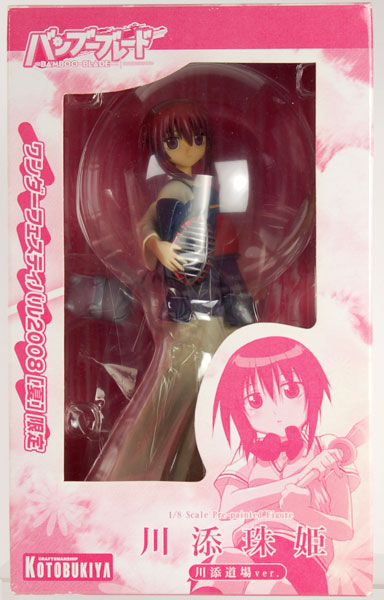 AmiAmi [Character & Hobby Shop] | (Pre-owned ITEM:B/BOX:B