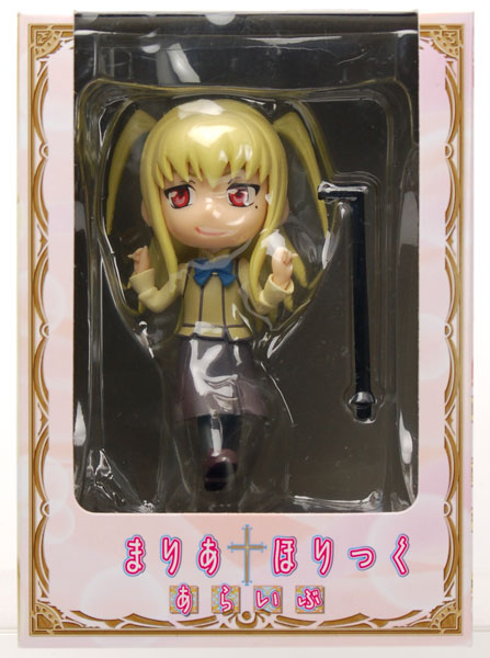 Maria Holic Alive Deformed Figure Vol.1 Mariya Shidou (Game-prize)