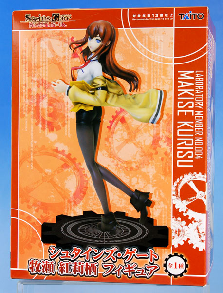 Steins;Gate - Kurisu Makise Figure (Game-prize)