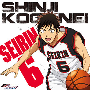 Kuroko's Basketball (Kuroko no Basuke) (TV Anime) Character Song: SOLO  SERIES Vol.14