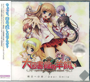AmiAmi [Character & Hobby Shop] | CD 