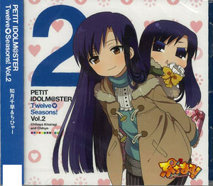 AmiAmi [Character & Hobby Shop]  [AmiAmi Exclusive Bonus] CD Persona 5  Tactica Original Soundtrack(Released)