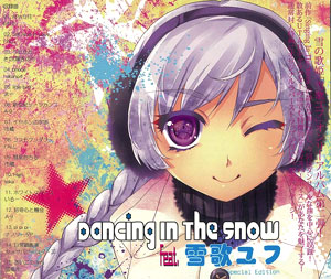Singing In The  feat.雪歌ユフ CD ボカロ AmiAmi [Character & Hobby Shop] | CD Yufu Sekka / Dancing In The